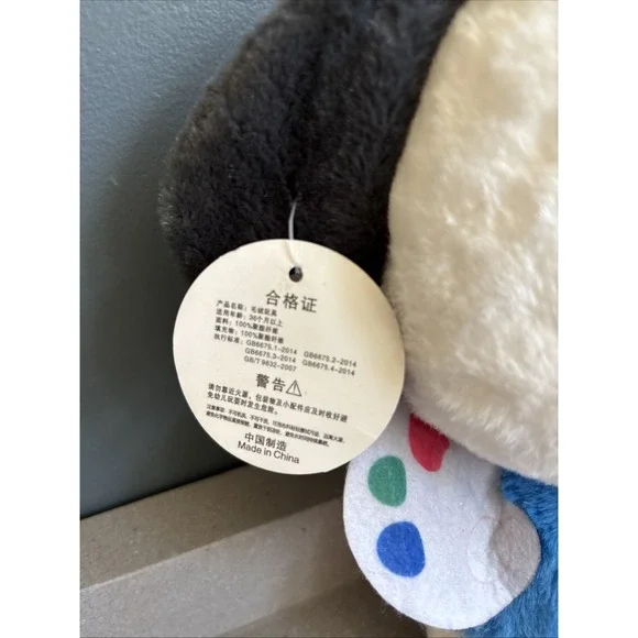 Sanrio Pochacco Stuffed Animal Artist 8 Plush Toy New With Tags